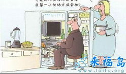 漫画计算机,科技与生活的奇妙融合