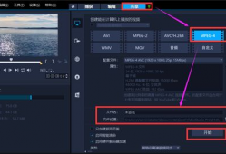 短视频剪辑经验,打造爆款内容的秘诀解析