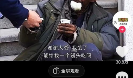 最感人的短视频,短视频中的感人瞬间