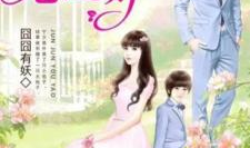 许你万丈光芒漫画免费