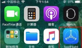 直播testflight 91,直播testflight 91深度解析