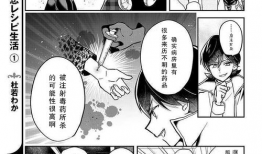 恶狼漫画,狂野狩猎，人性与野性的较量