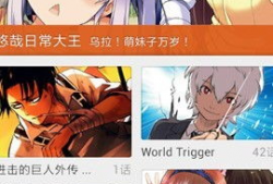 布卡漫画资源,海量资源，畅享二次元世界